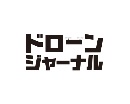 ドローンジャーナル