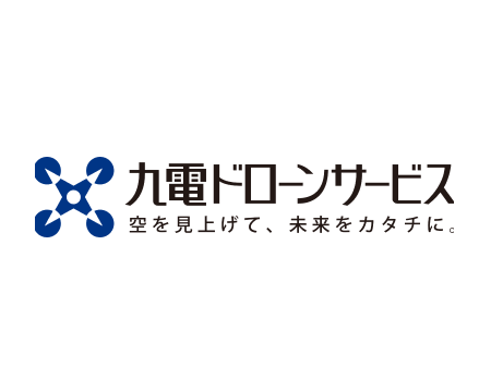九電ドローンサービス株式会社